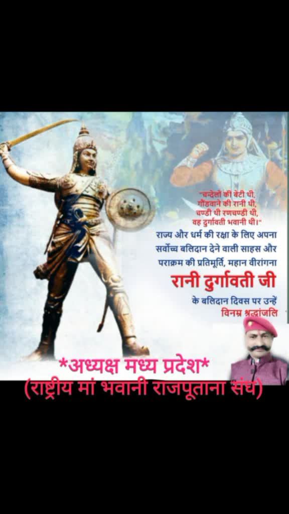 @Raman Raj thakur