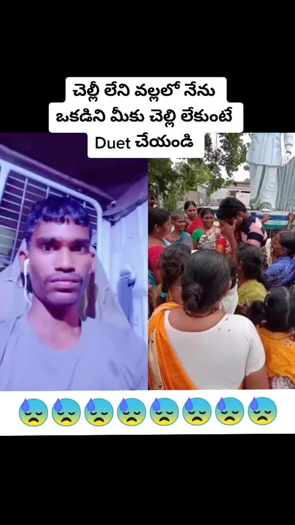 @Giddalur srinu bhai