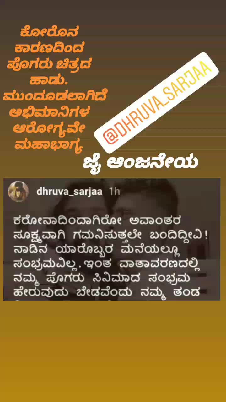 @POGARU HUDUGA BHIMU