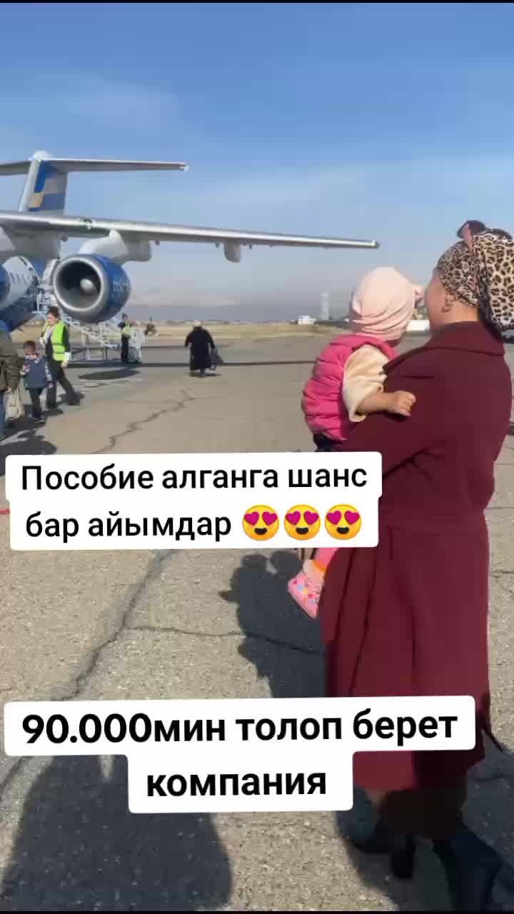 @БАЗАРГУЛЬ АБДЫКААРОВА