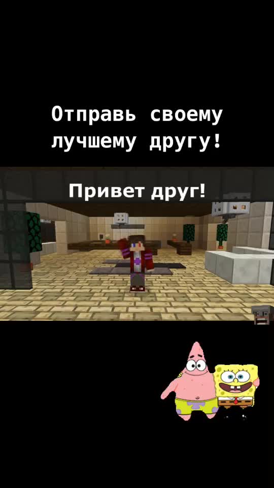 @Майнкрафт по-русски