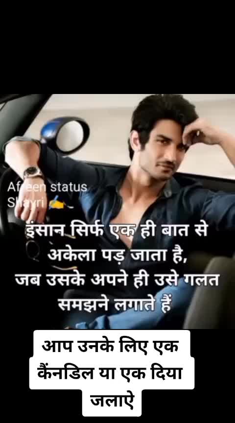 @chanda sinha