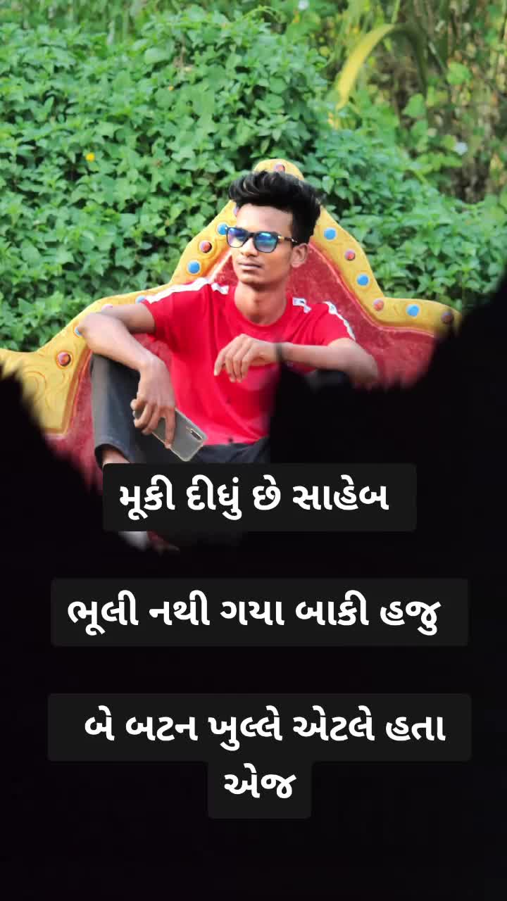 @Rajveer Sinh Rathod