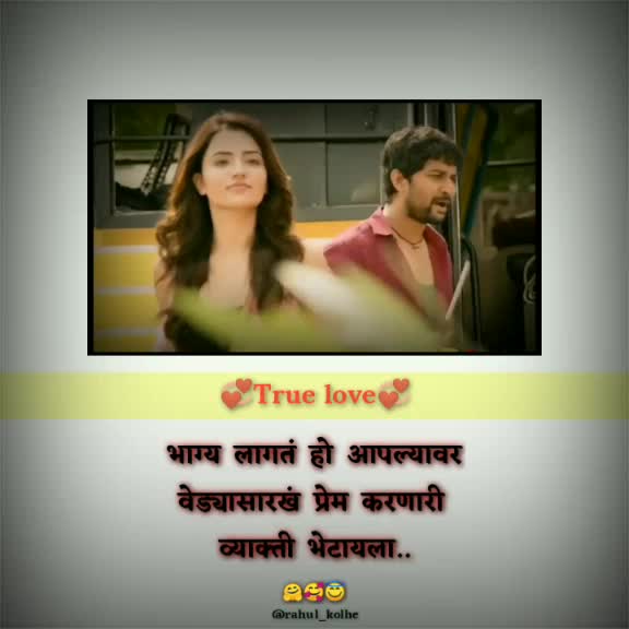 @it's_me_rahul