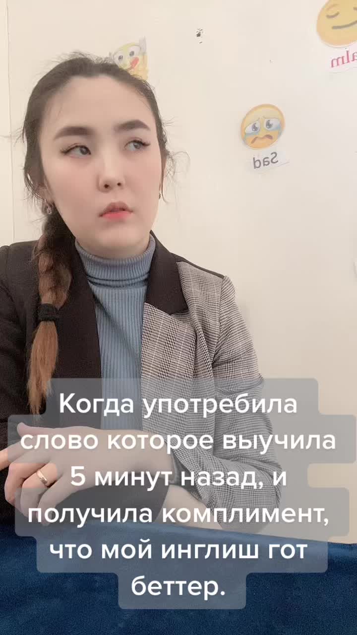 @Miss Zhansaya