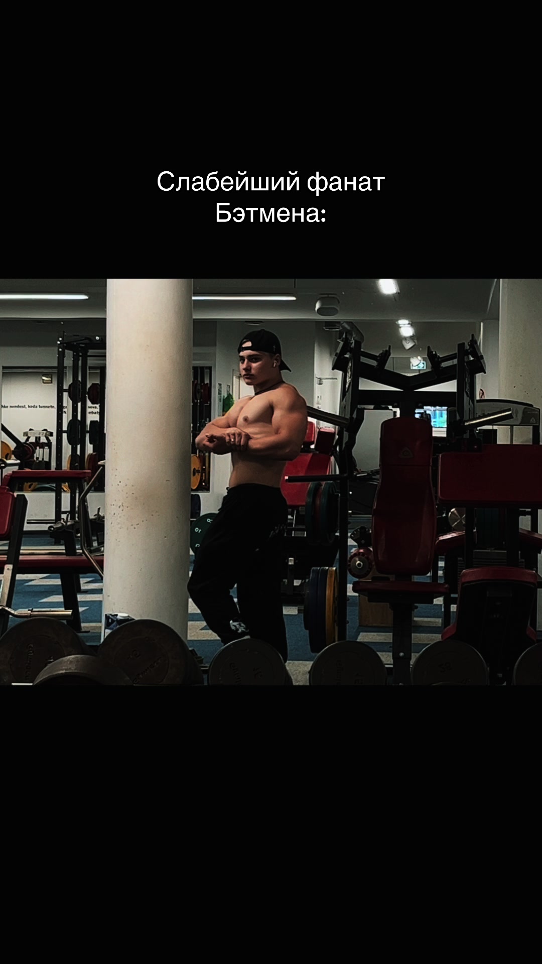 @Strongerenok