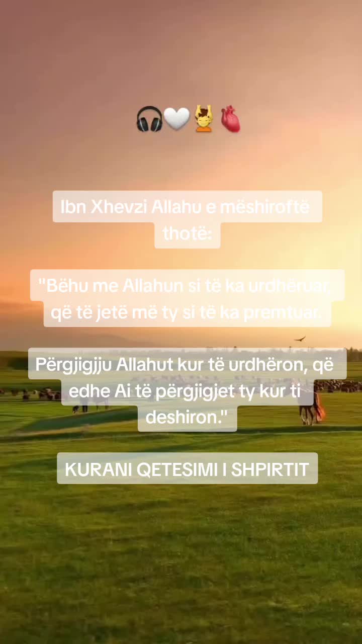 @Kurani Qetesimi i Shpirtit