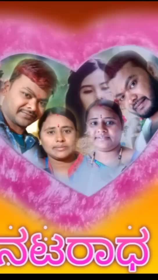 @💃 ಅನು💑 ರಾಜ್🕺 570