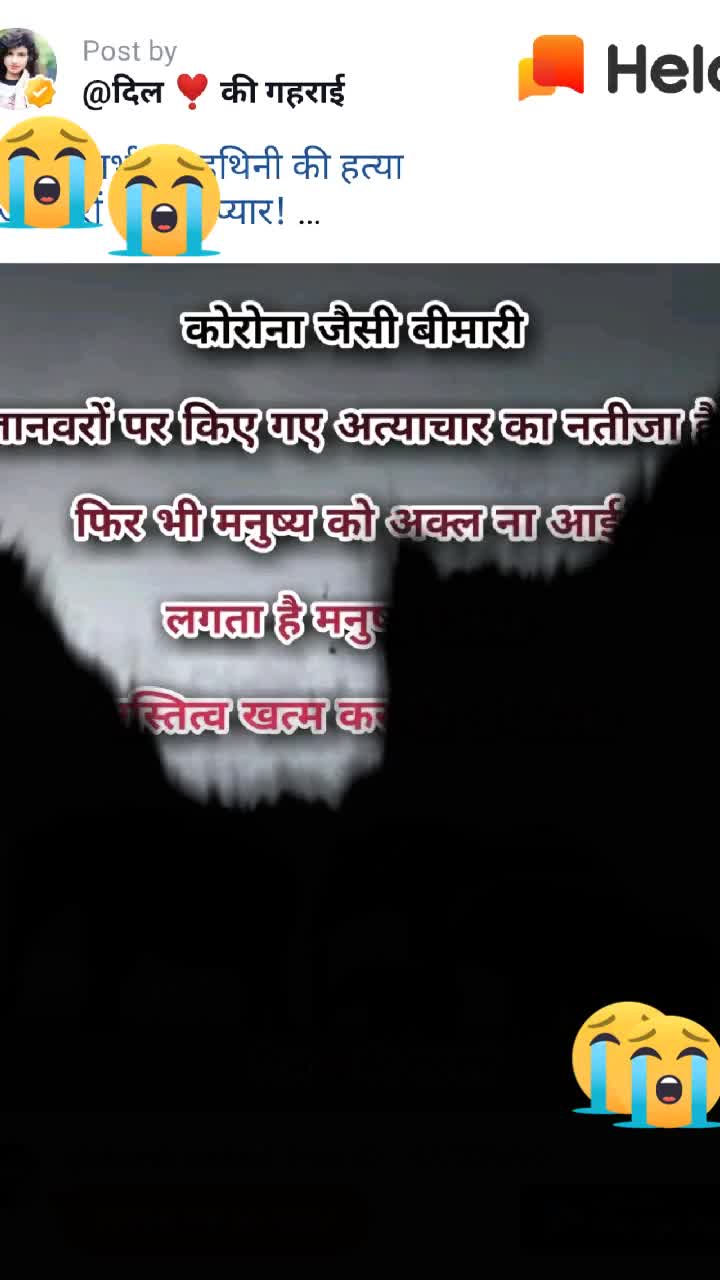 @dulesh nishad