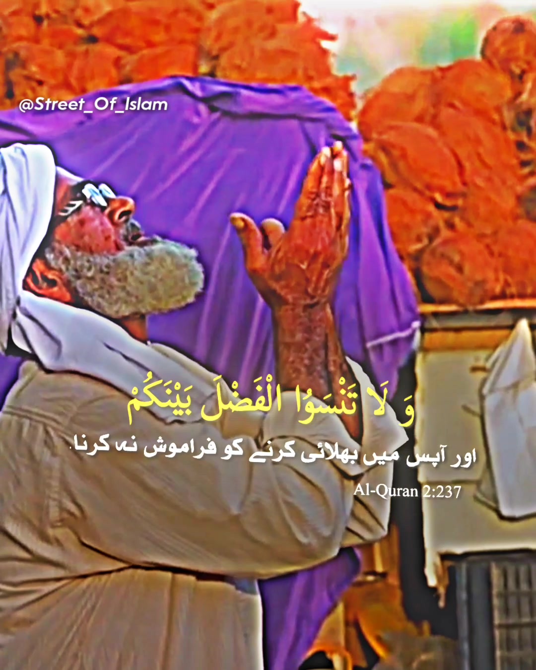 @𝐃𝐄𝐄𝐍 𝐈𝐒𝐋𝐀𝐌🤍