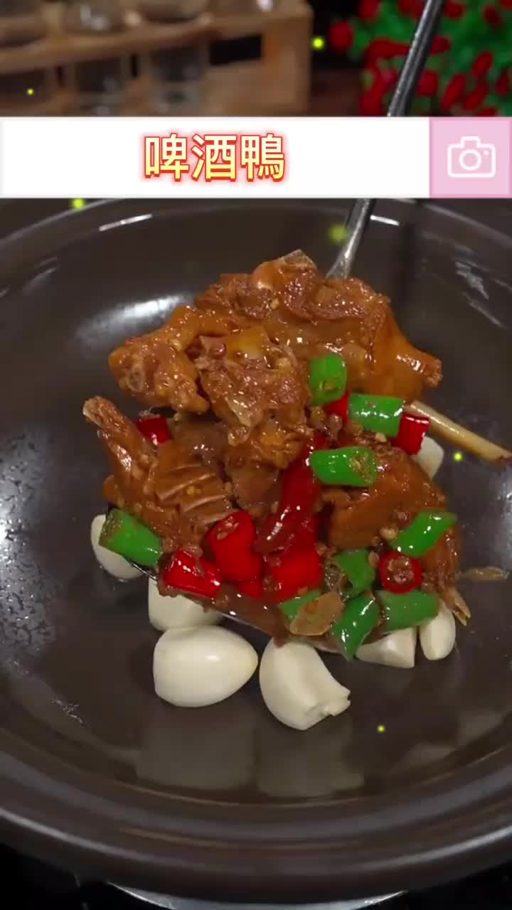 @食跡家16號