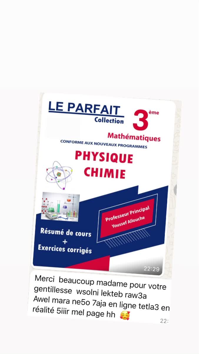 @le_parfait-collection