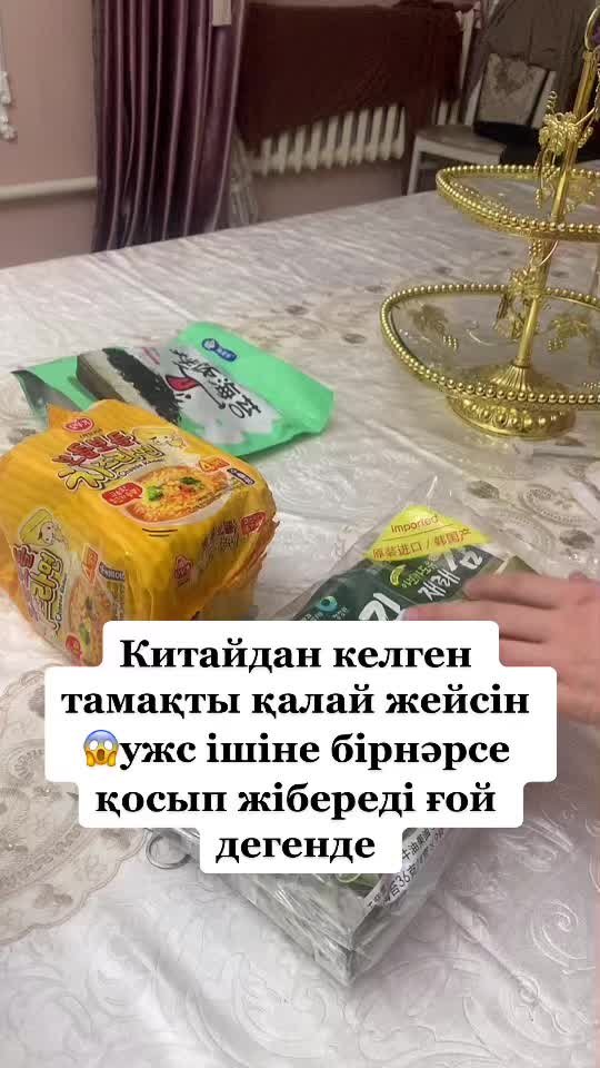 @Гаухар Жумабаева462