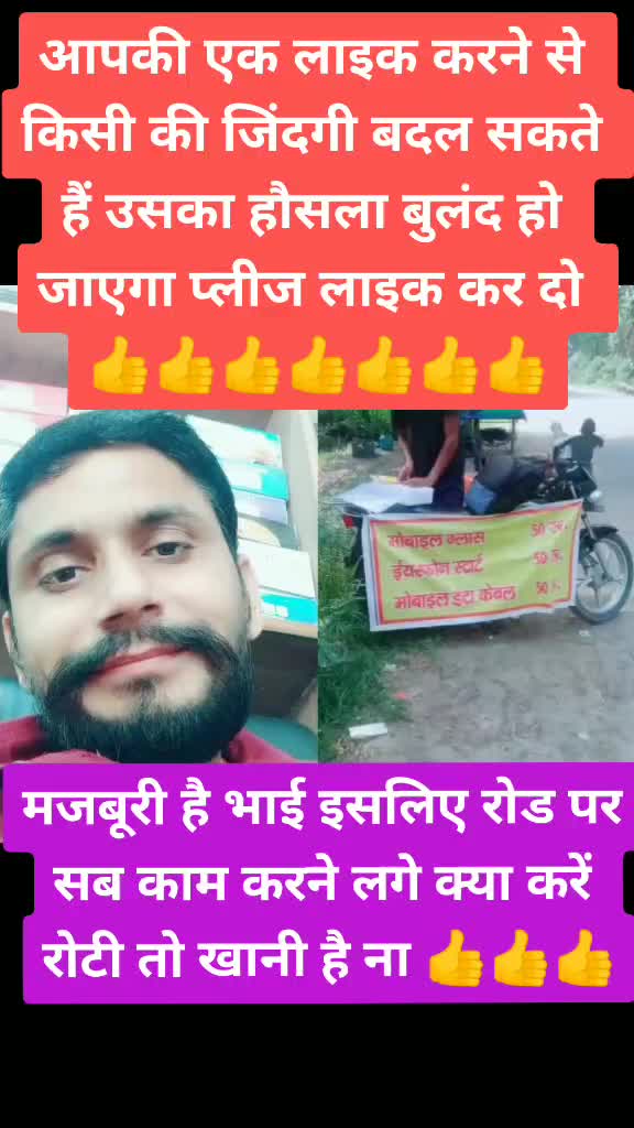 @Ravi Kumar