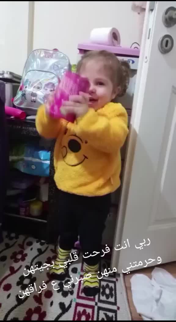@ام شمس وسما