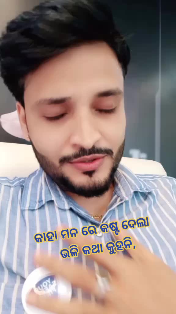 @ଭଜନ ଗାଇବାକୁ ଭଲ ଲାଗେ