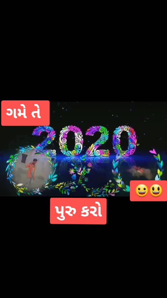 @Rajput Deviram