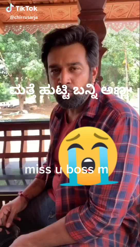 @ರವಿ ಚಿರು