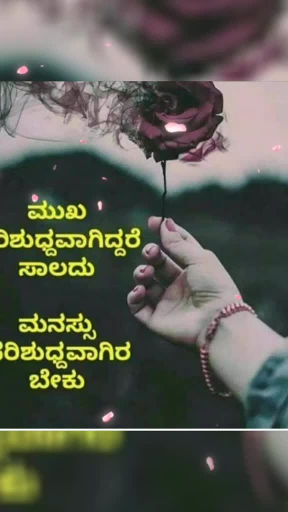 @Dimpana K