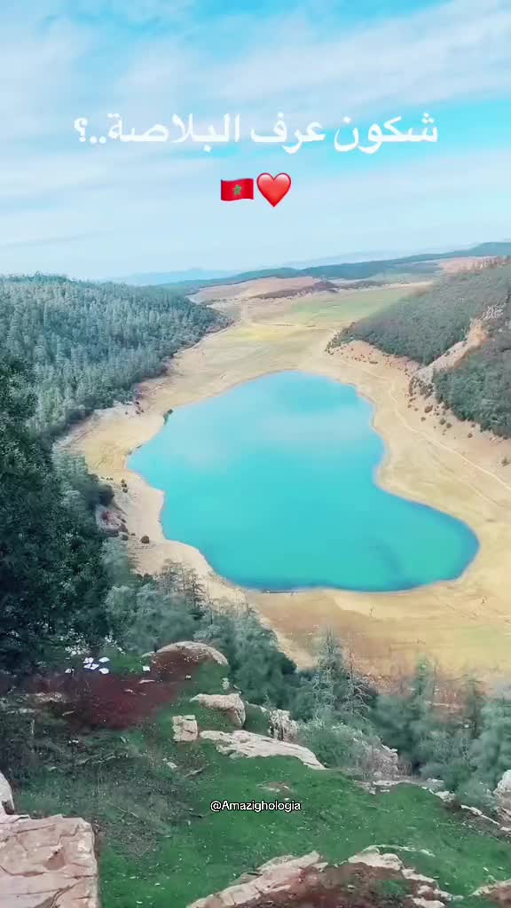 @امازيغي حر ♓️