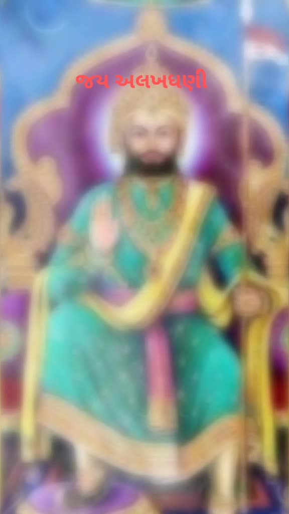 @ચાવડા અરવિંદ ભાઈ