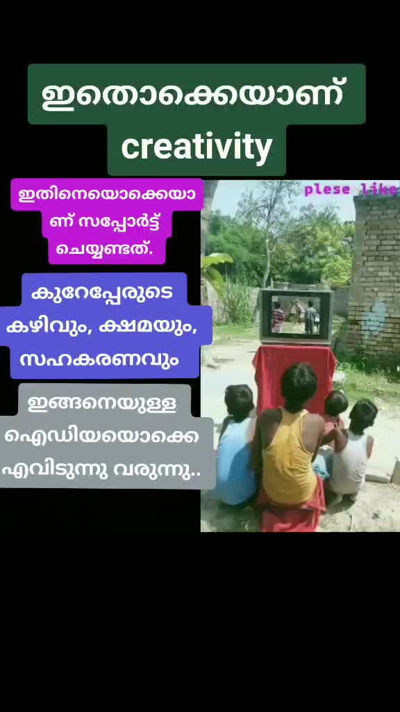 @അതിഥി കൊല്ലം