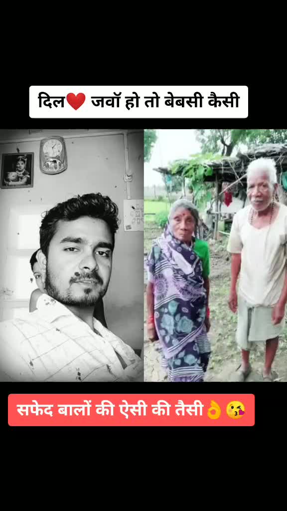 @Nirankar Mishra