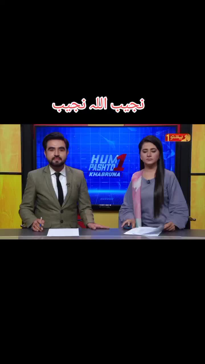 @Namair Tv (Najeebullah Najeeb)