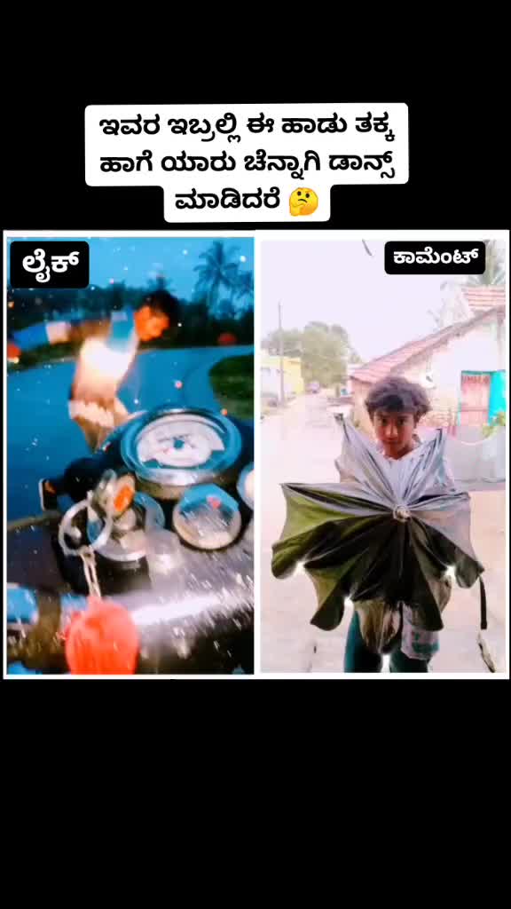 @Raju kiccha