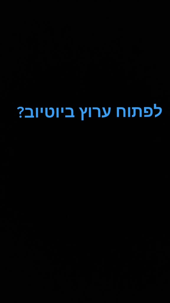 @shani