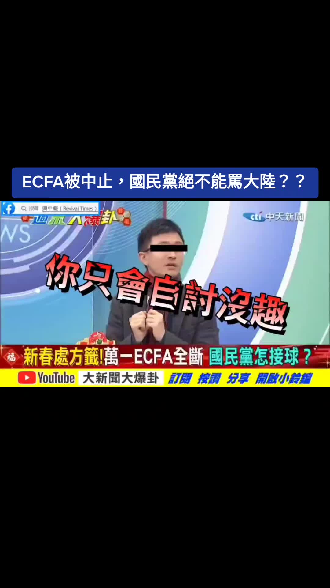 @中華民國光復會