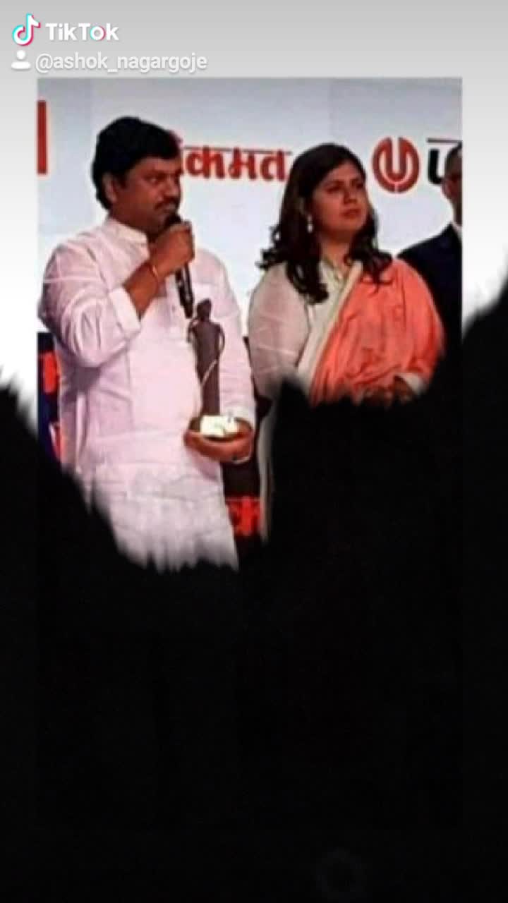 @अशोक नागरगोजे