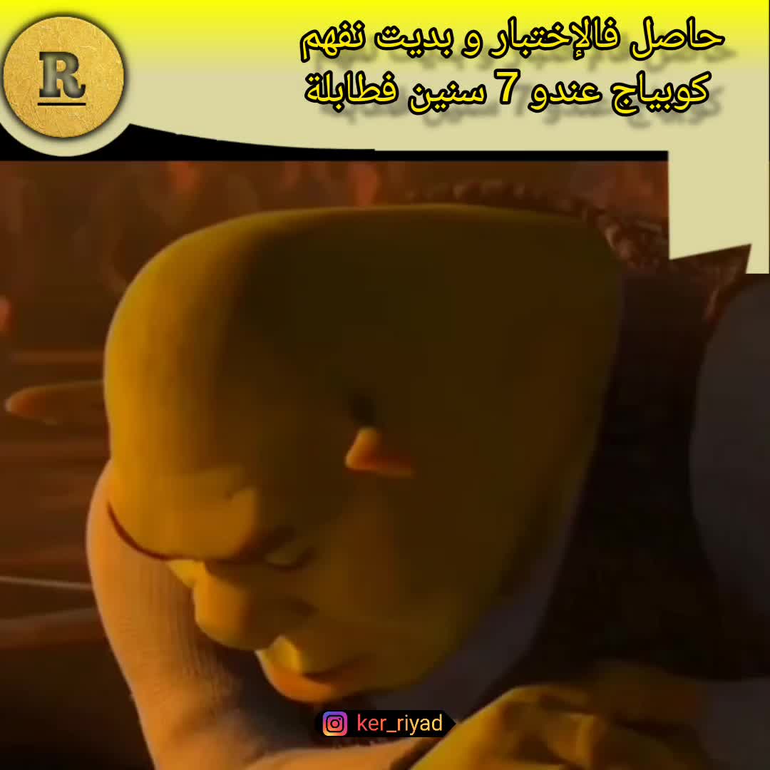 @Ker_Riyad