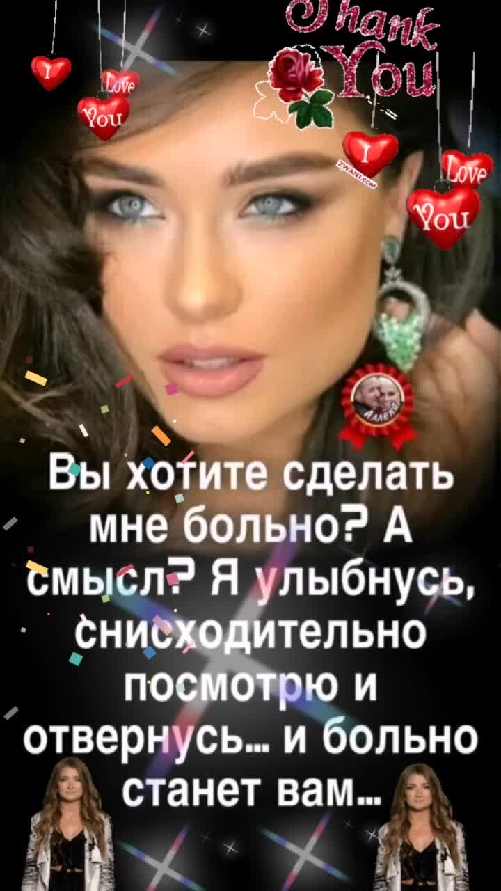 @♥ ЗлЮчКа ♥