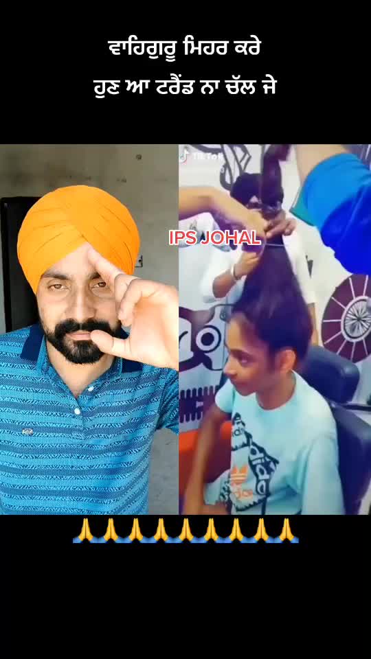 @IPSJohal