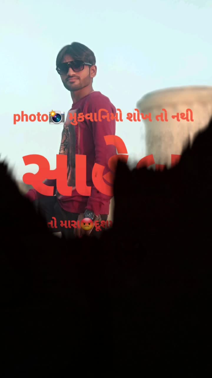 @Sunil Bhatti