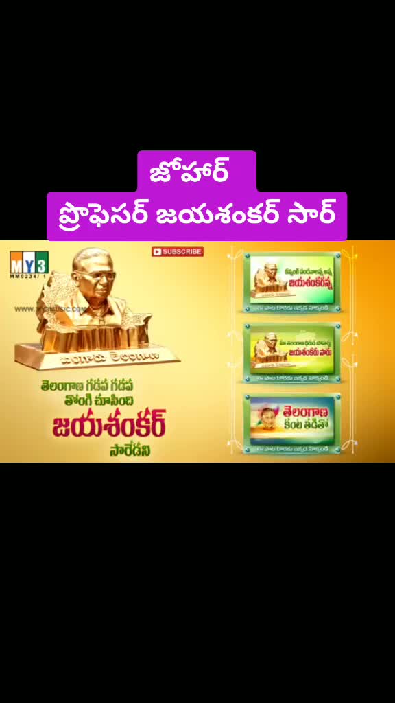 @Srinivas edikoju