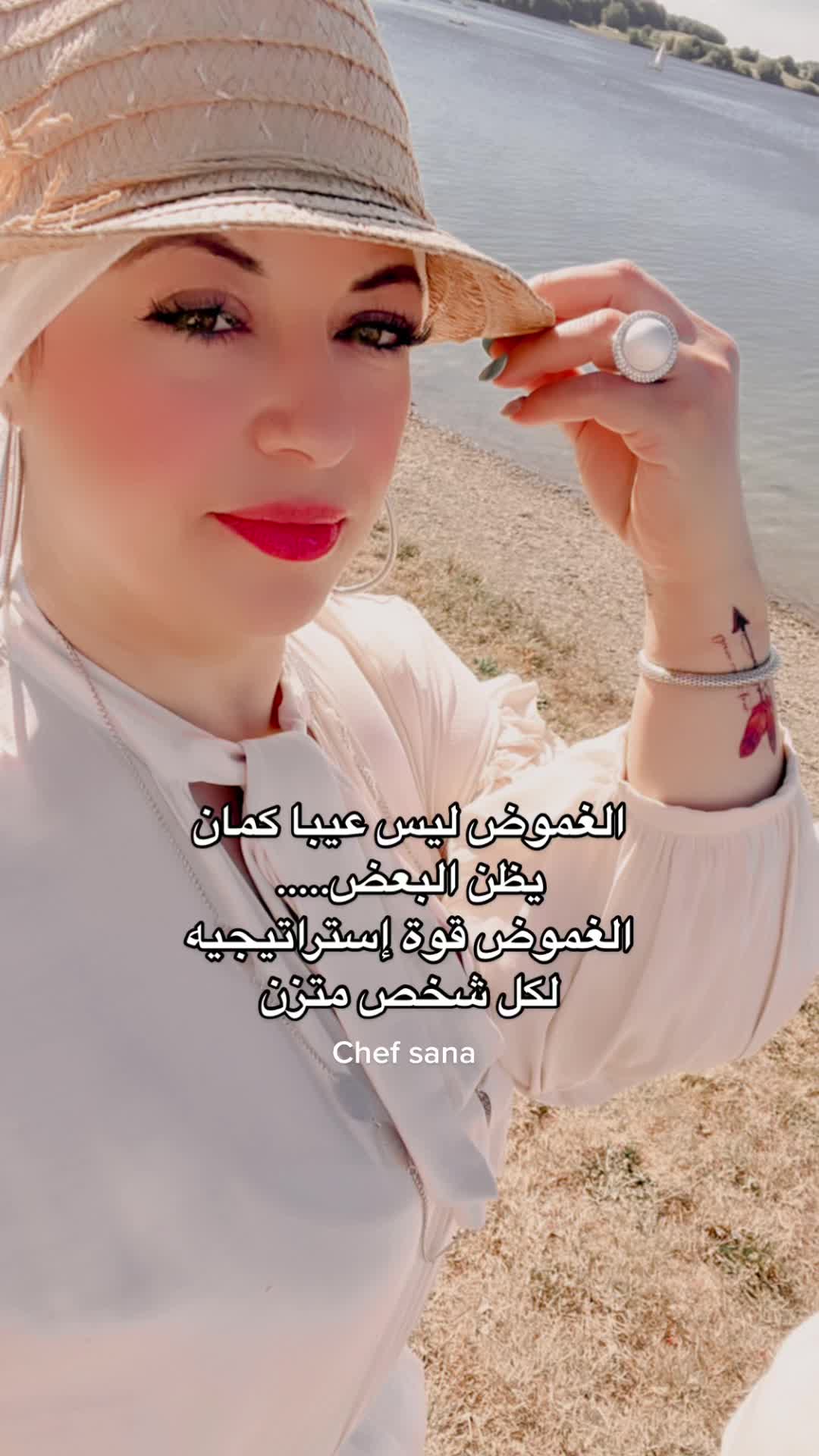 @Chef Sana takatkah