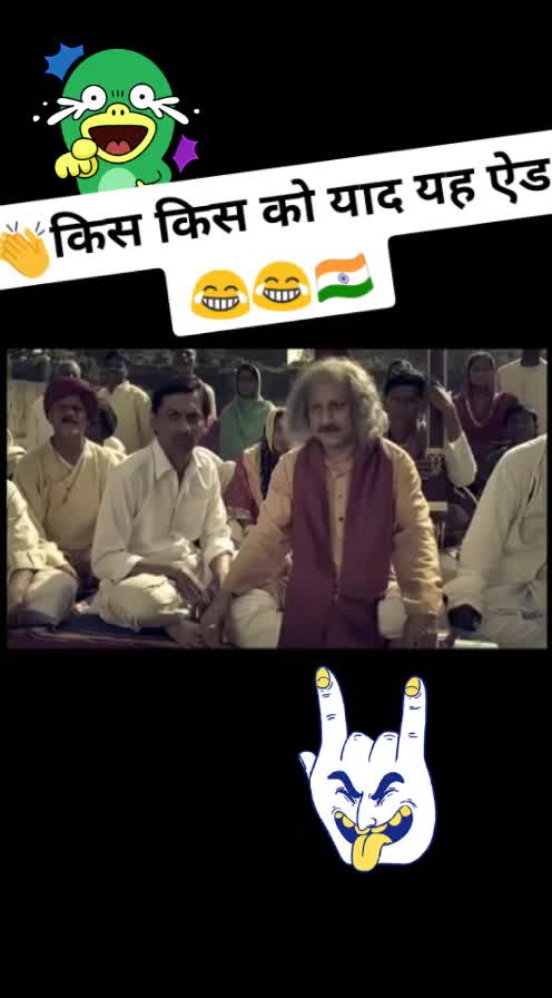 @Gourav__ Chhichhran