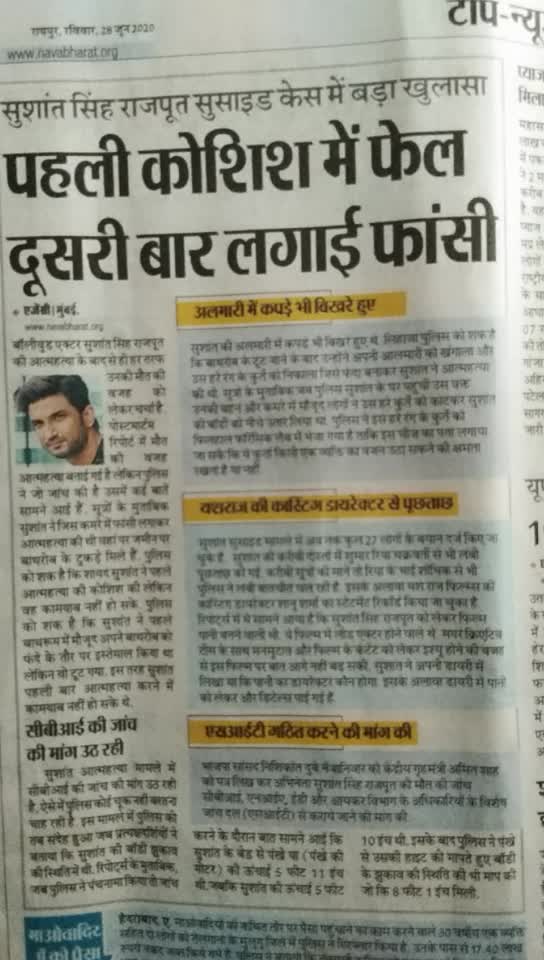 @Amrit Vande