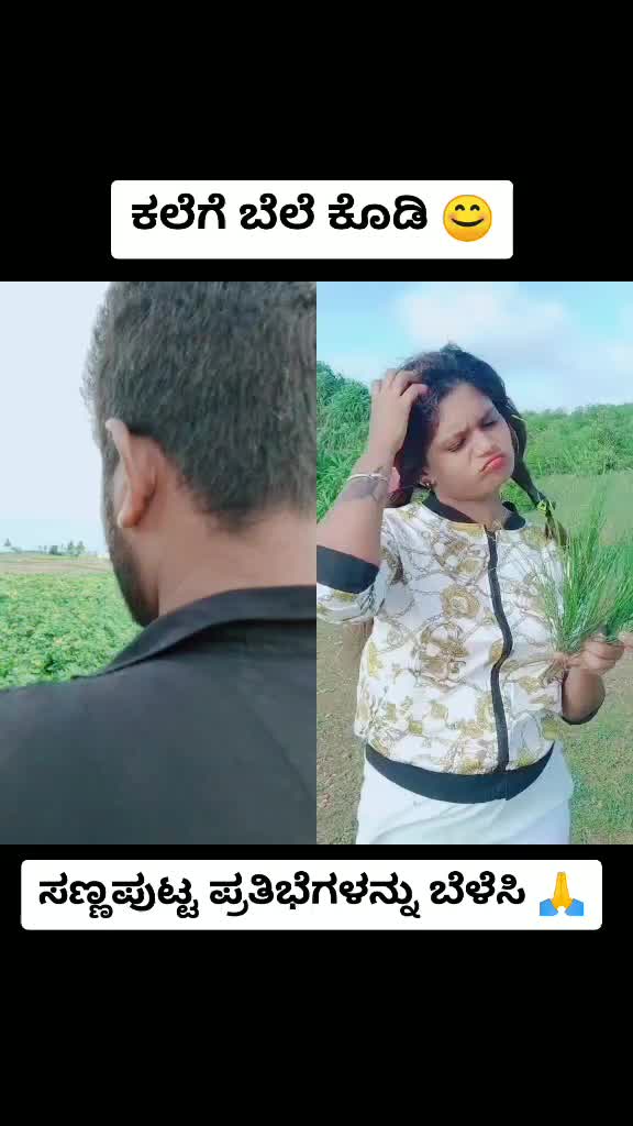 @ಹಳ್ಳಿ ಹುಡುಗ ಗೂಳಿ