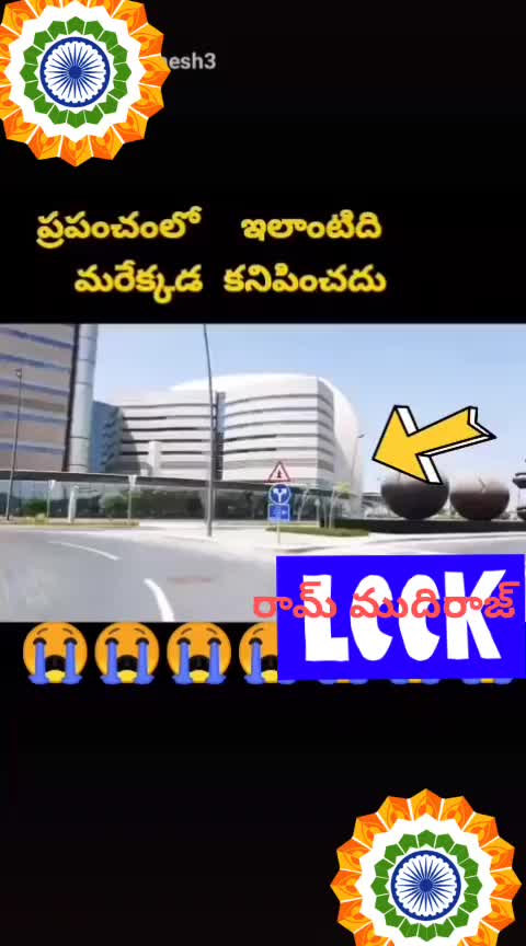 @Ramuముదిరాజ్