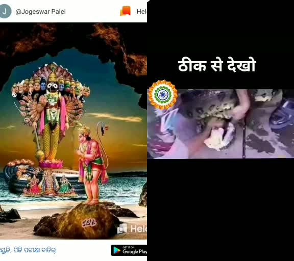 @@ TOFAN BEHERA 75