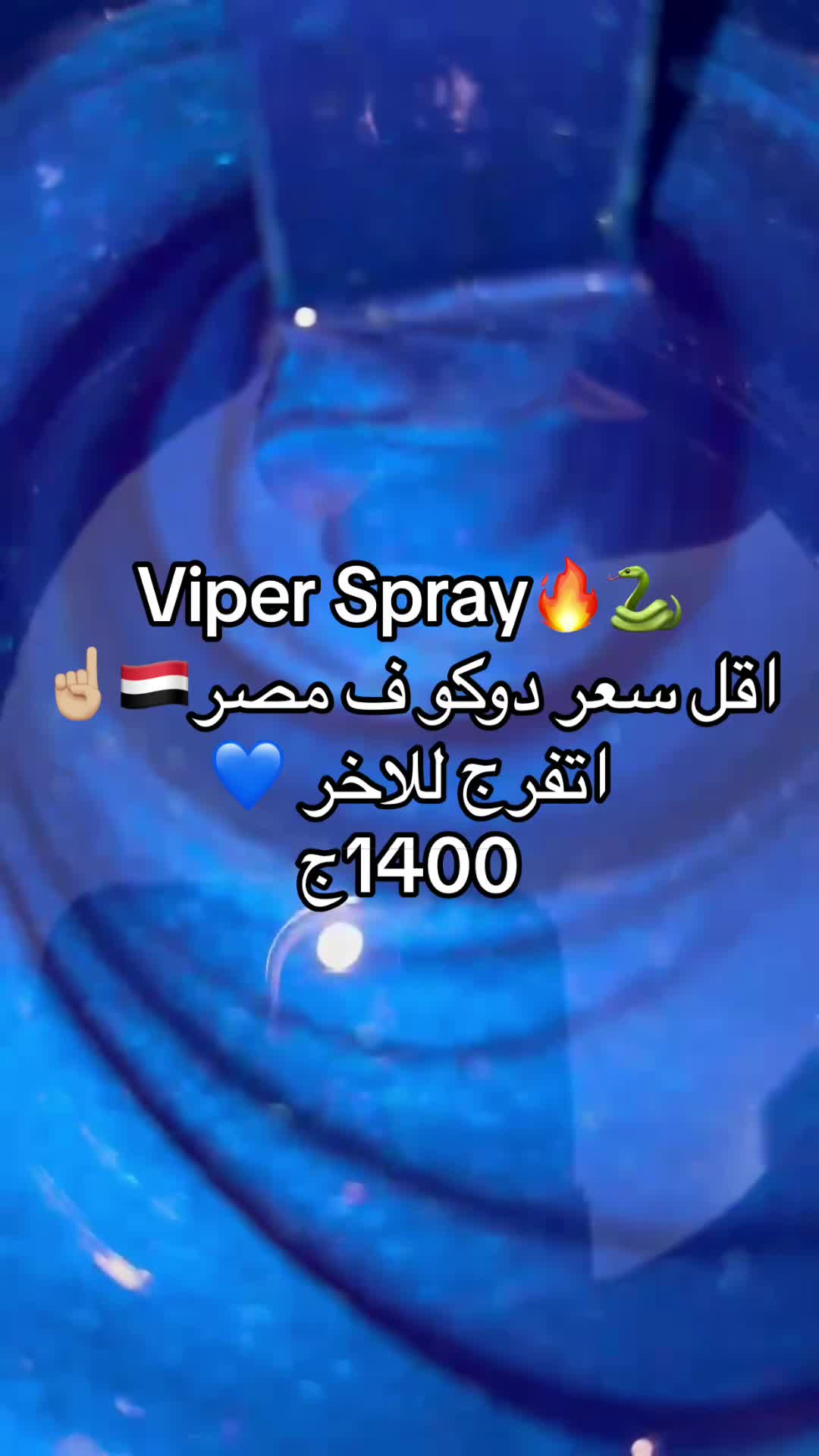 @Viper 🐍