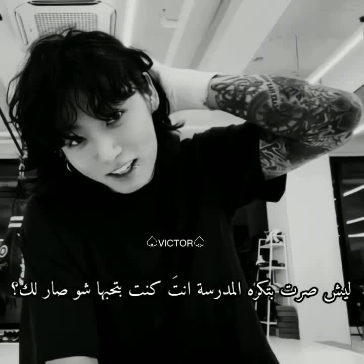 @♤VICTOR♤
