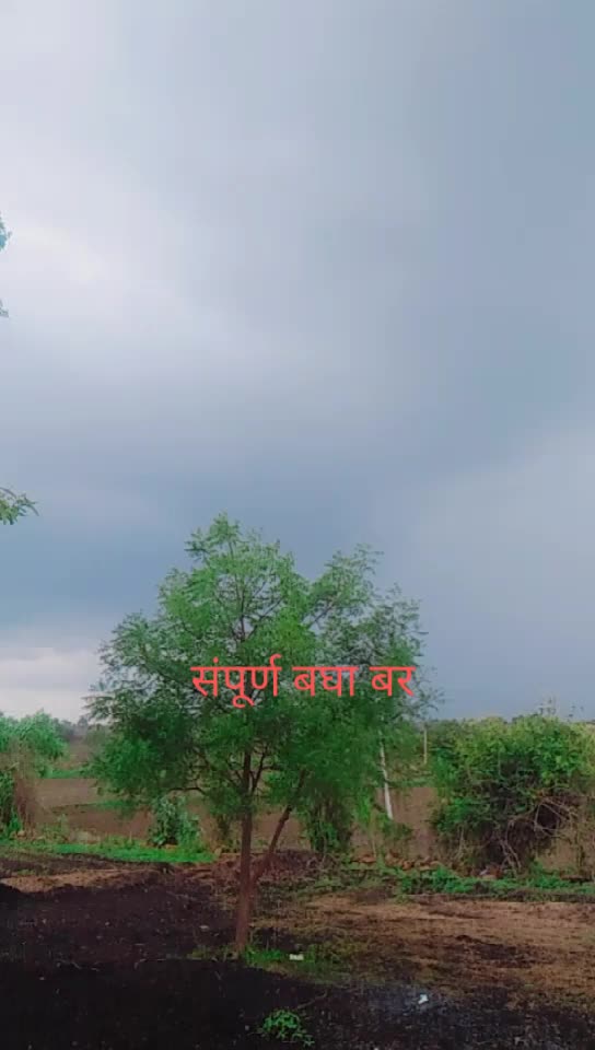 @खुपसे पाटील