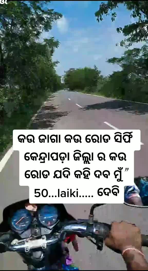 @BIKASH DAS
