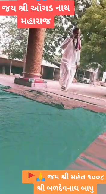 @Arvindsinhવડા@વાઘેલા
