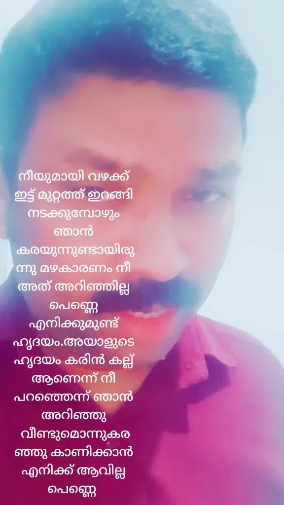 @Farook Punnayurkulam