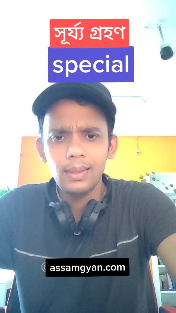 @Bhaskar Dutta